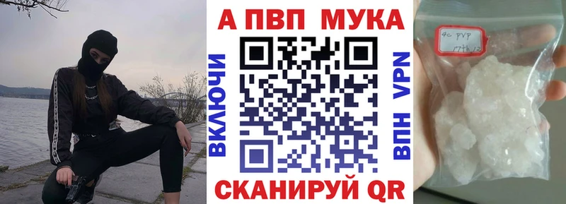 A-PVP Соль Нюрба