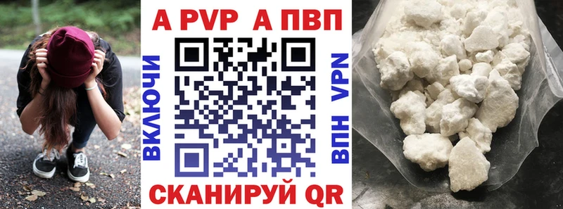 блэк спрут tor  цена   Нюрба  A-PVP Crystall 