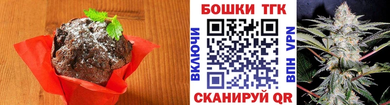купить наркотик  Нюрба  Cannafood марихуана 