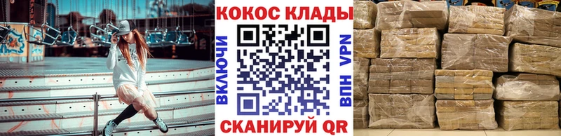 Кокаин Перу  Нюрба 