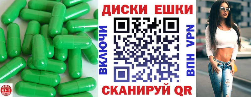 ЭКСТАЗИ 300 mg Нюрба