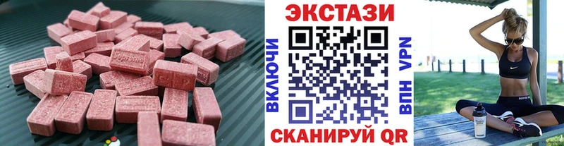 Ecstasy XTC  Нюрба 