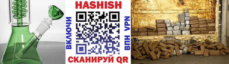 ГАШИШ гарик  Нюрба 