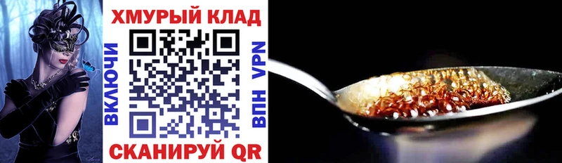 Героин афганец  blacksprut вход  Нюрба 