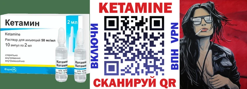 Кетамин ketamine  darknet как зайти  Нюрба  наркота 