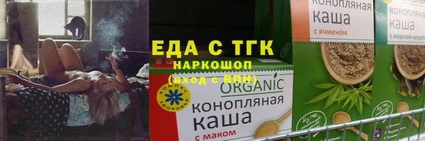 бутират Богородск
