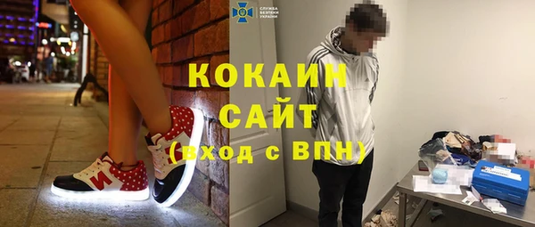 бутират Богородск