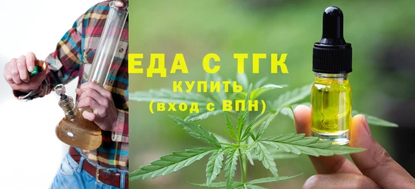 бутират Богородск