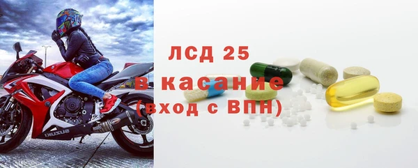 бутират Богородск