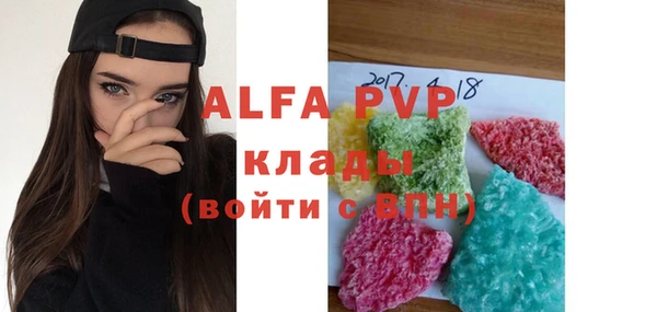 бутират Богородск