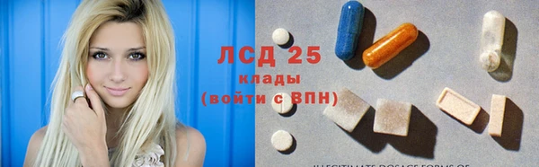 эйфоретик Михайловка