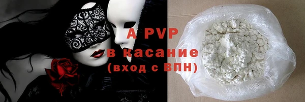 бутират Богородск