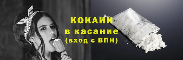 бутират Богородск