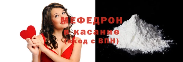 бутират Богородск