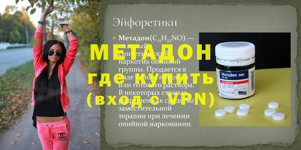 spice Богородицк
