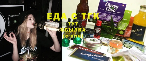 бутират Богородск