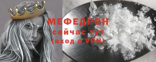 альфа пвп VHQ Михайлов