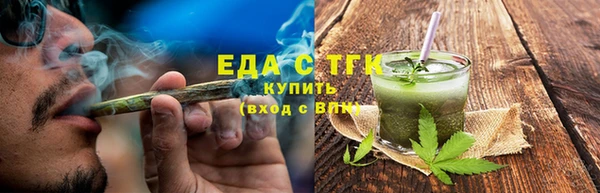бутират Богородск