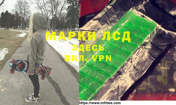 бутират Богородск