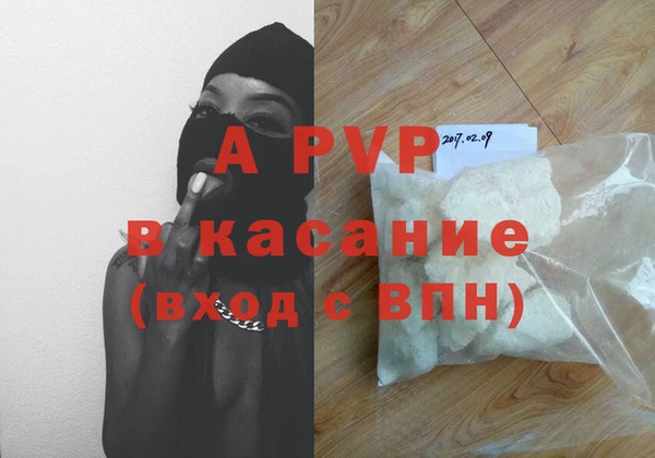 Альфа ПВП Богданович