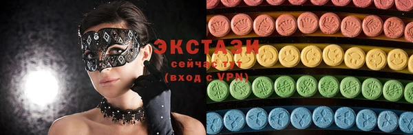 бутират Богородск