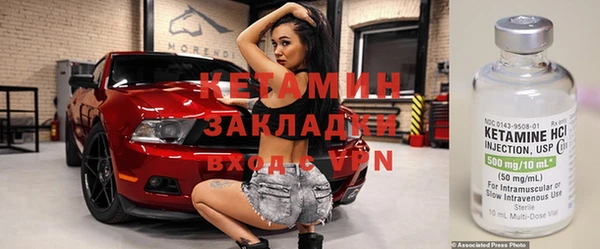 spice Богородицк
