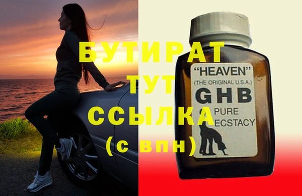 spice Богородицк