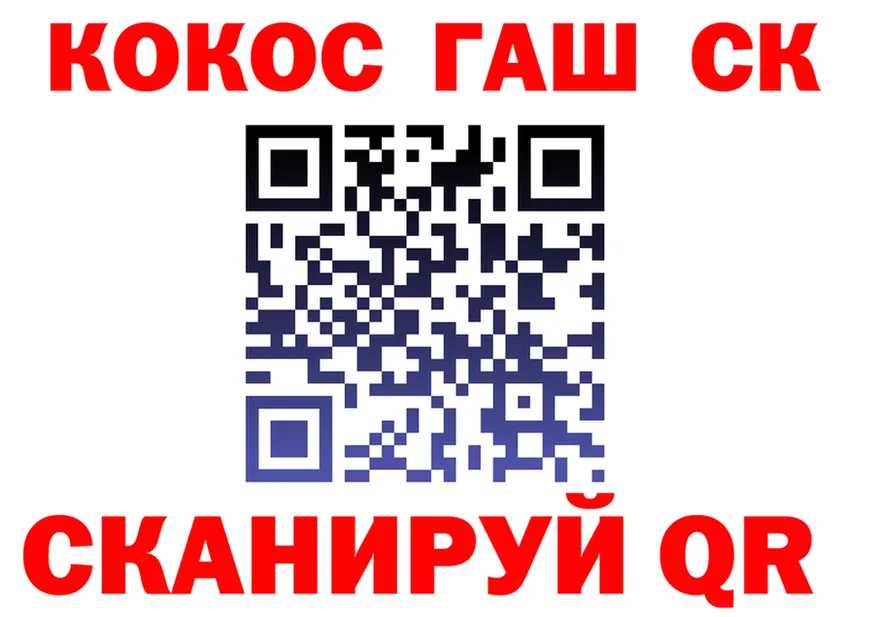 ТГК вейп вход shop KRAKEN Нюрба