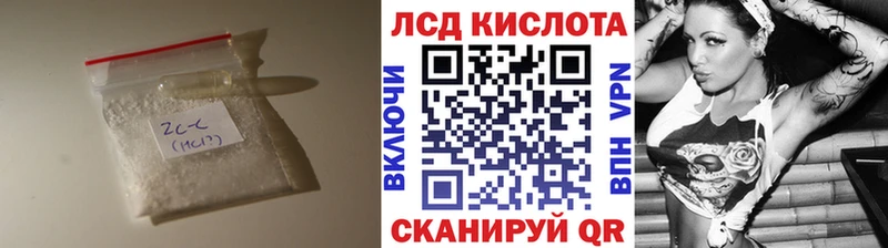 LSD-25 экстази ecstasy Нюрба