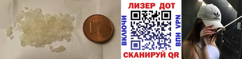 ЛСД экстази ecstasy  Нюрба 
