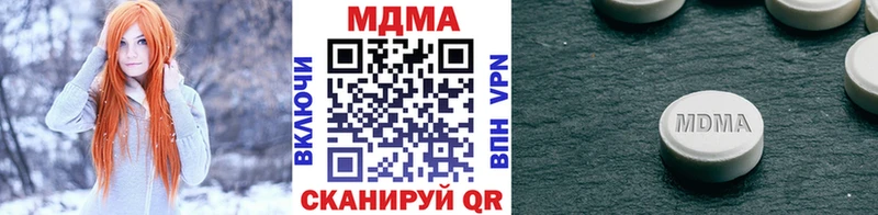 MDMA VHQ  Нюрба 
