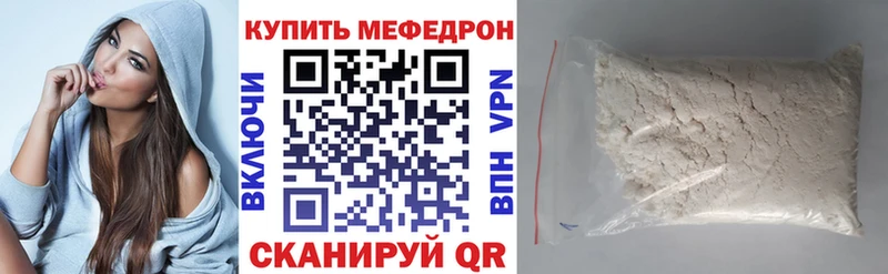 где продают наркотики  hydra маркетплейс  Мефедрон 4 MMC  Нюрба 