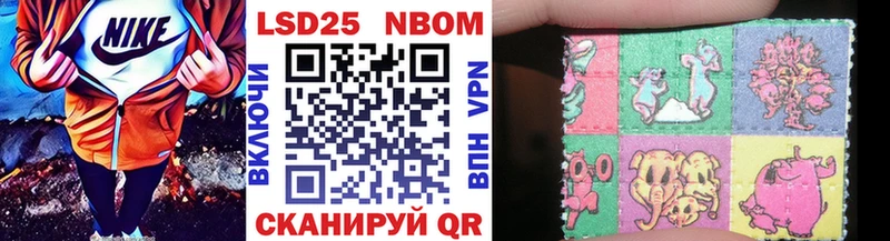 Марки 25I-NBOMe 1,5мг  blacksprut онион  Нюрба 