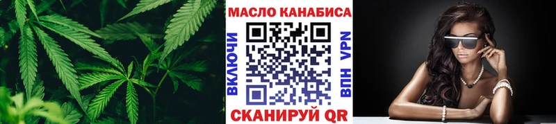 Дистиллят ТГК жижа  Нюрба 